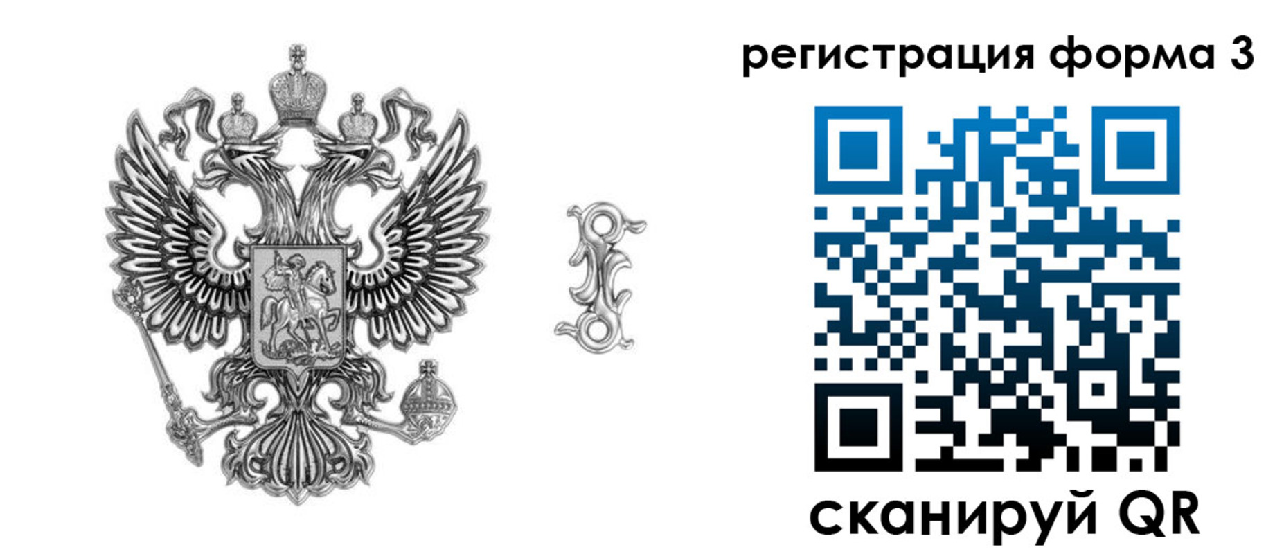 временная регистрация для школы в Зарайске