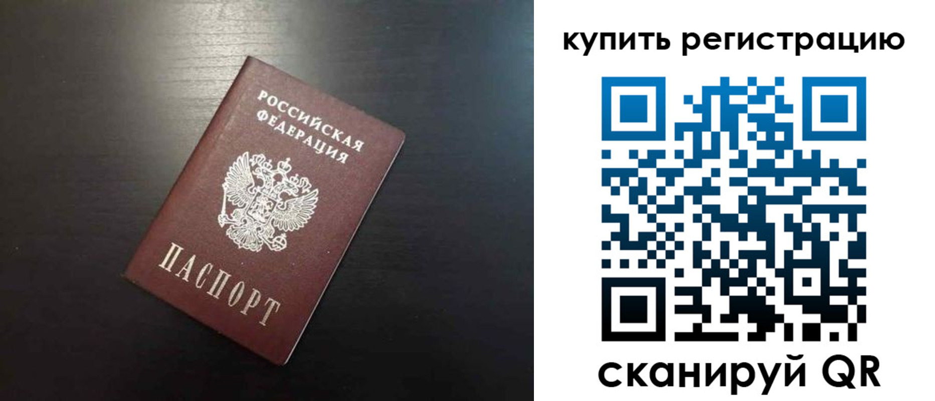 регистрация в Зарайске