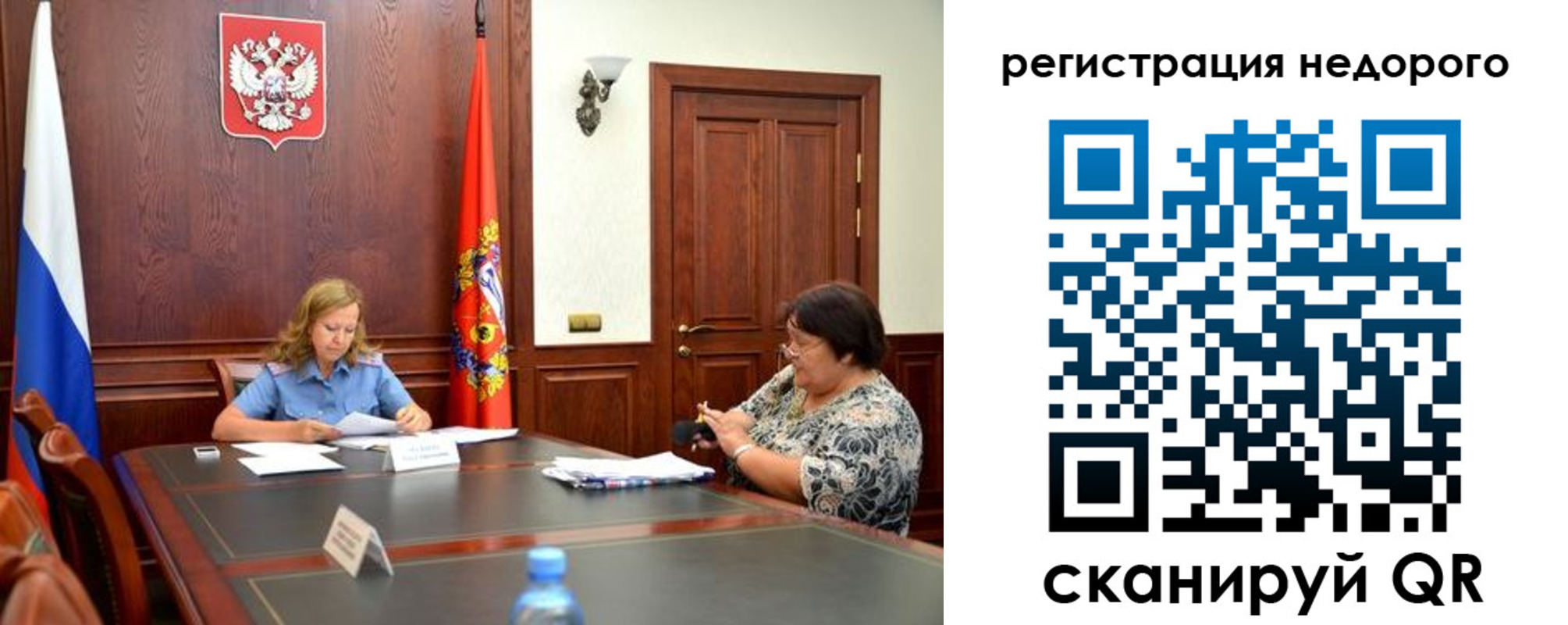временная регистрация законно в Зарайске