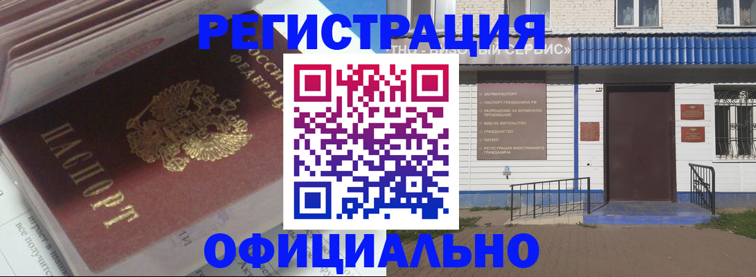 пропишу в квартире в Зарайске