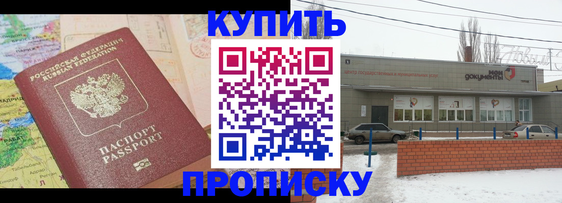 регистрация для дет. сада в Зарайске